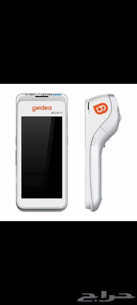 Gedia's points of sale63011789789059114