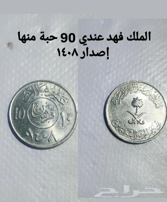 عملات قديمة و نادرة63028585109121113