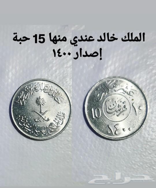 عملات قديمة و نادرة63028585109121112