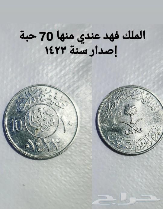 عملات قديمة و نادرة63028585109121114