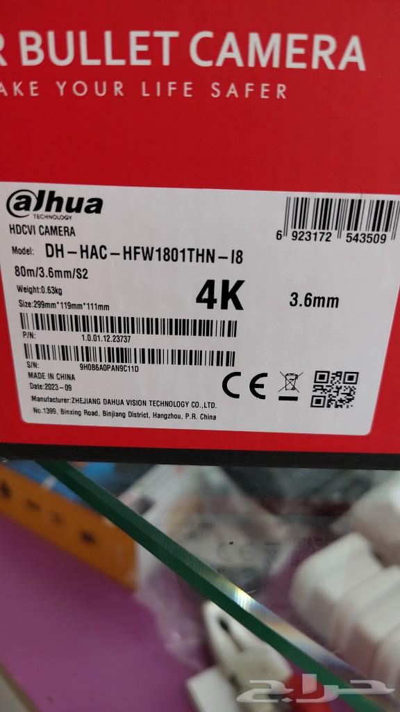 4K cameras 4 pieces with hard disk device with free installation and connection 165063027240616323118