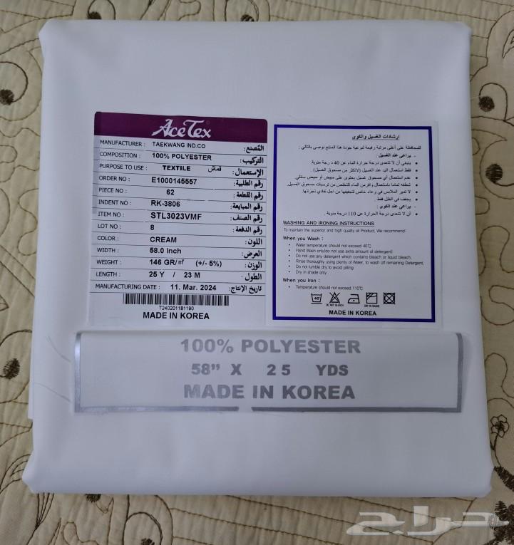 Korean Acetate Fabric (Wholesale)63025993117441111