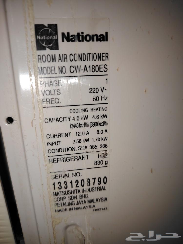 There are 2 regular air conditioners, 1 bedroom 500, 2 bedroom shell 950630281663193631116