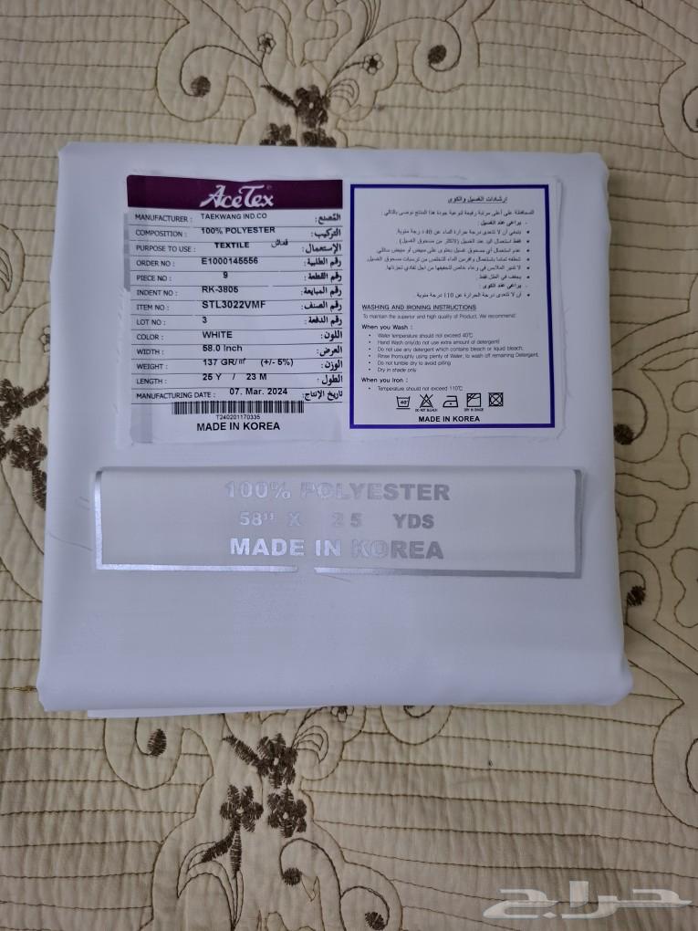 Korean Acetate Fabric (Wholesale)630259931174411112