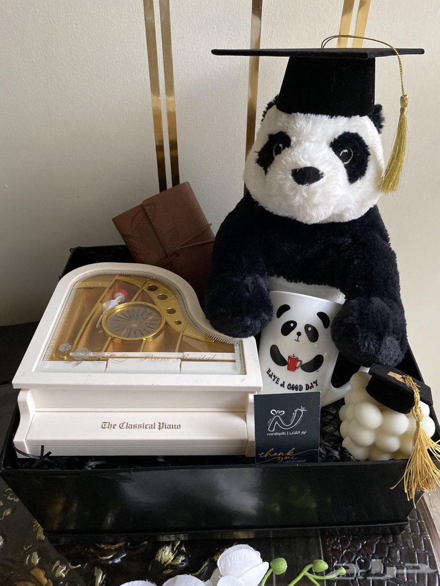 Graduation gifts63011789772546113
