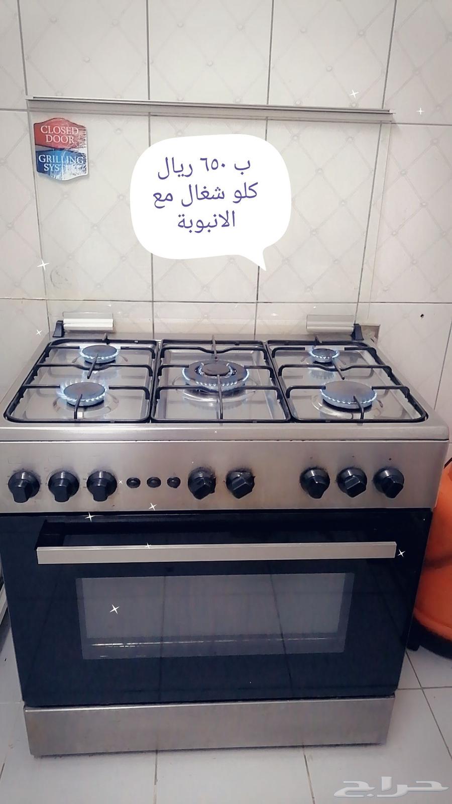 الخبر مدينة العمال63024691278339113