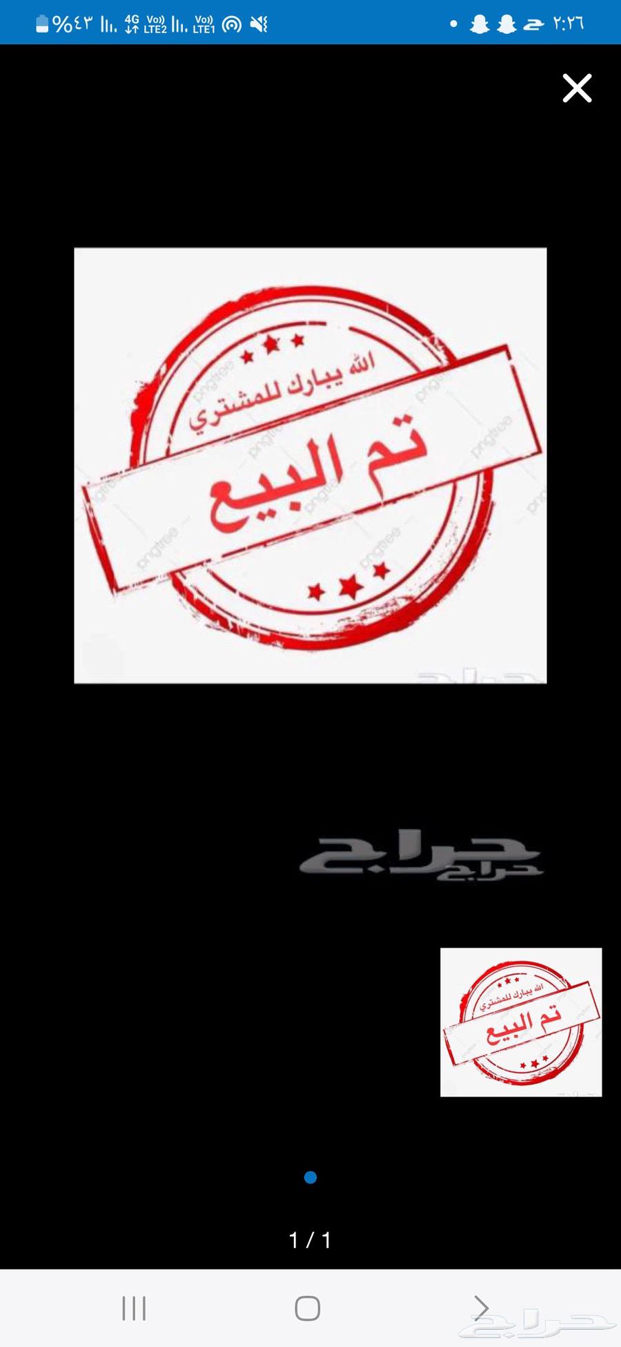 شاشة كمبيوتر ايسر63252671464834119