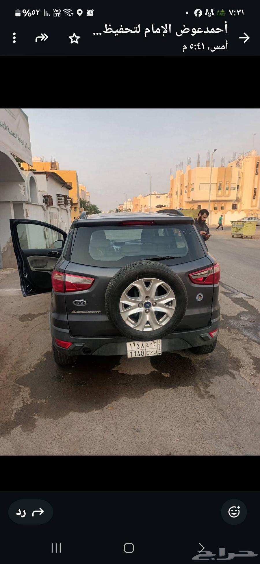فوارد صالون63030212836609112