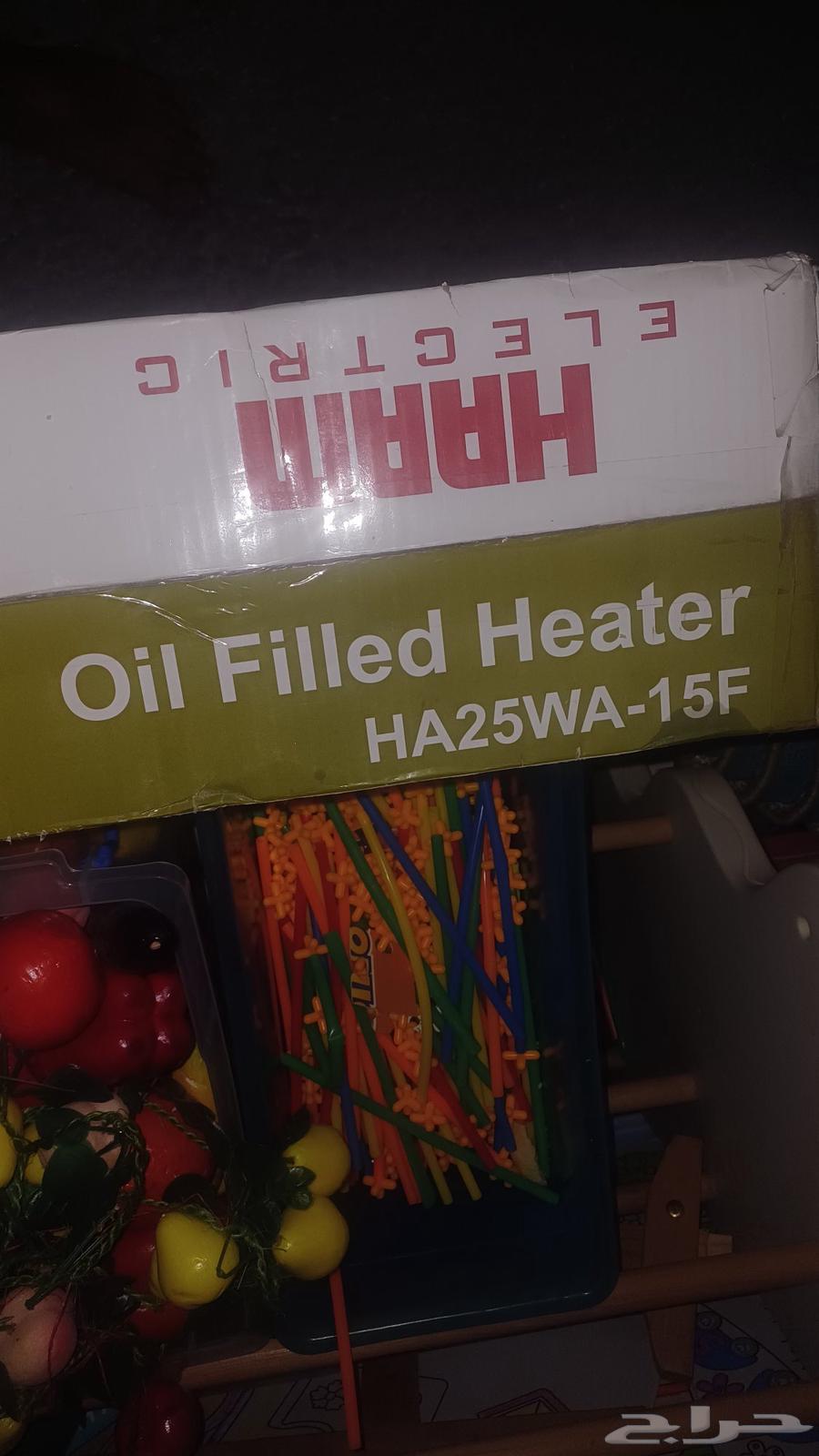 Difaya Hammani 25 Watt 15 Risha (Jadidah)630233255342091118