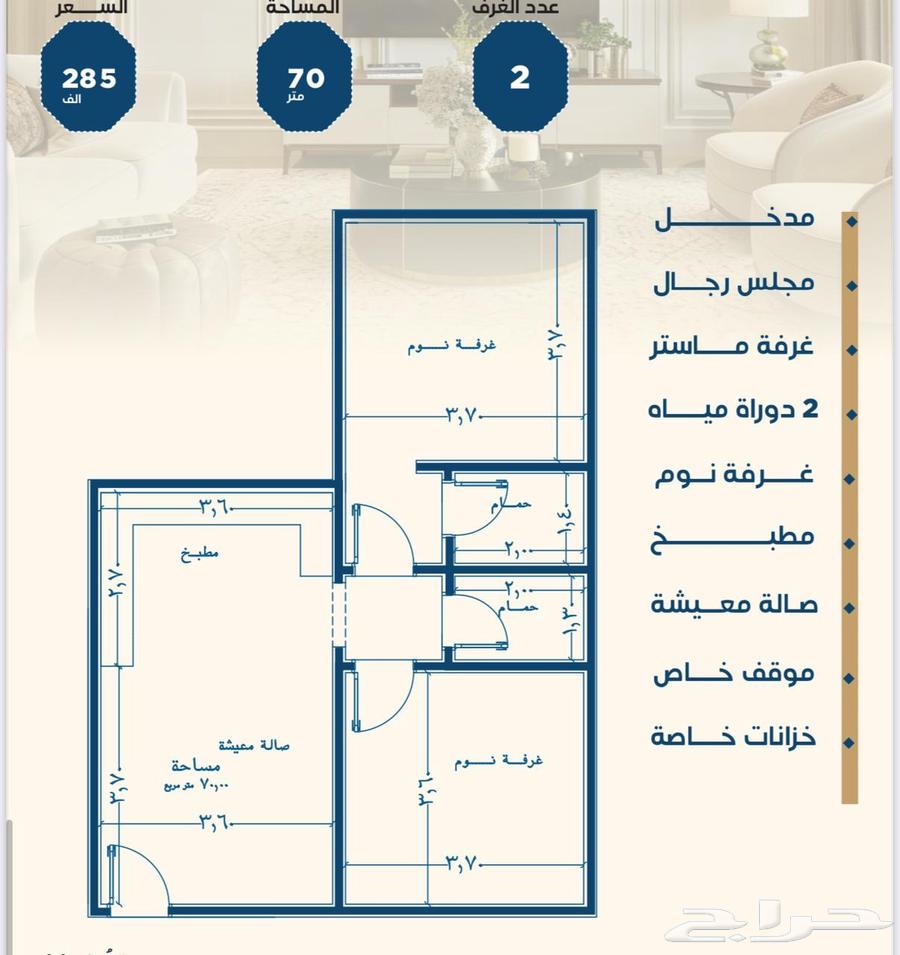 شقَّة صغيرة (استوديو) للبيع