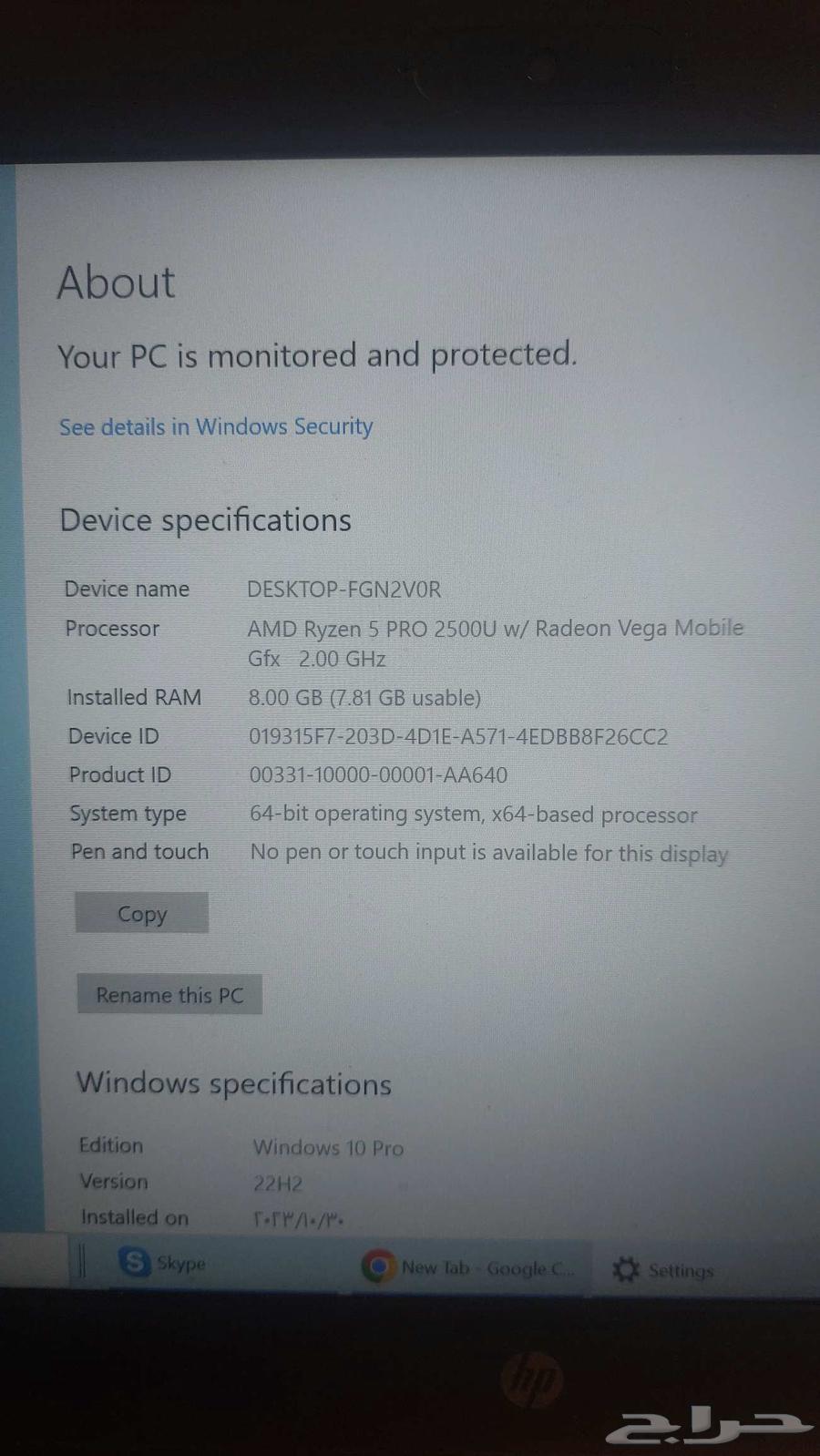 HP laptop imported from America in excellent condition 750 riyal63024240259459114