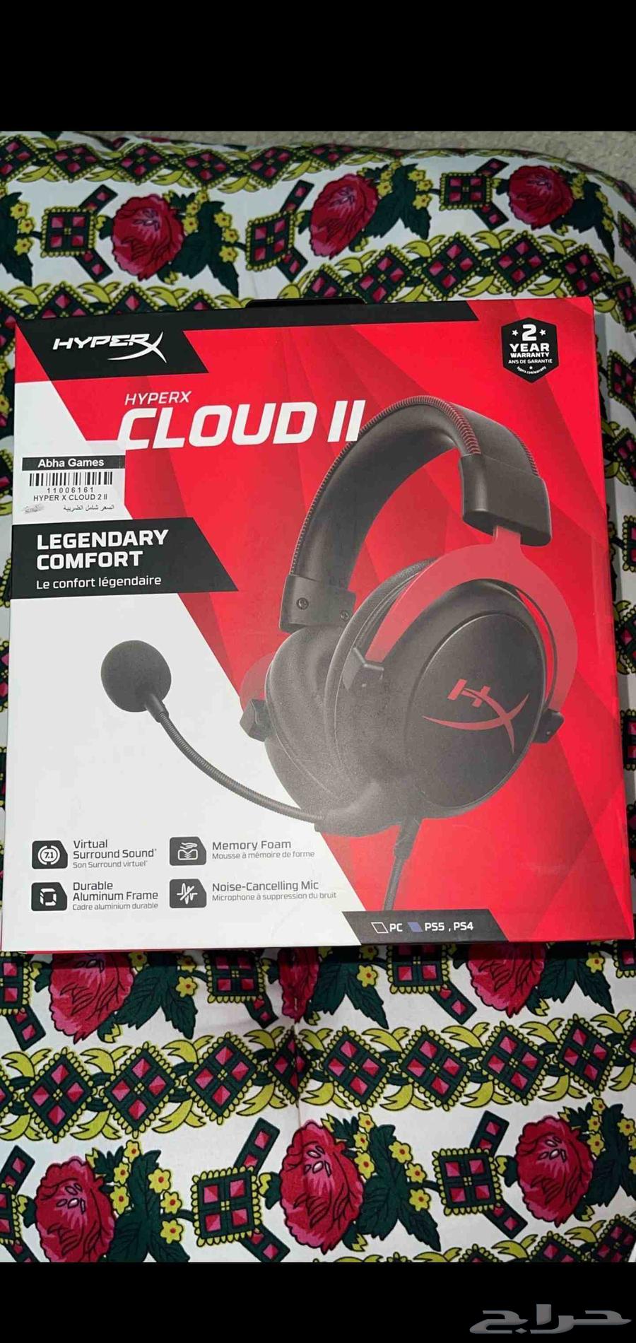Hyper X Cloud II Headset630259934101771127