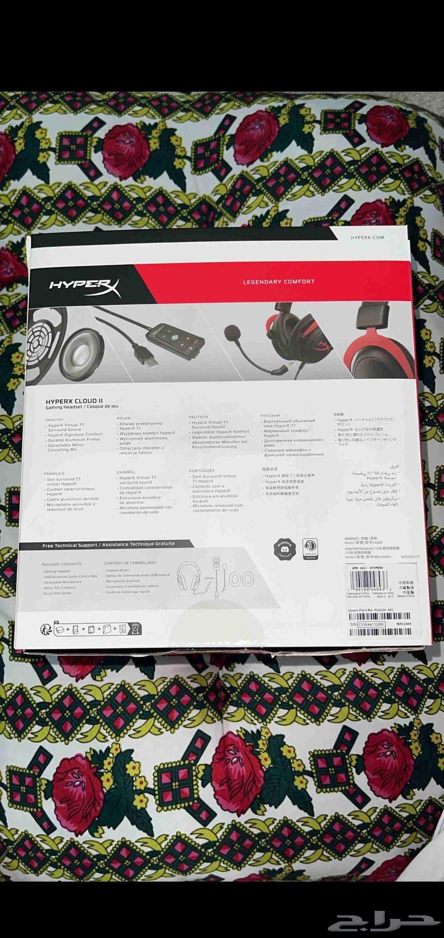 Hyper X Cloud II Headset63025993410177113