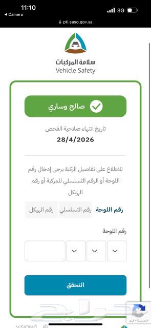 هيونداي أكسنت 201663033234955139111