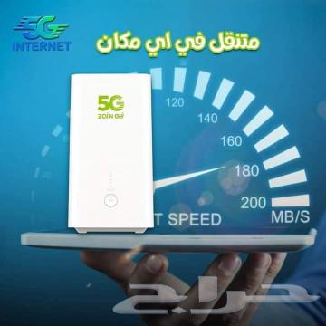 راوتر زين المتنقل مع شريحة نت مفتوح مجانا63024245564033113