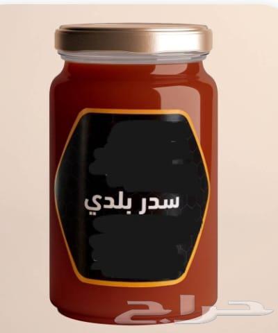 عندنا عسل طبيعي من جنوب المملكه الباحه وماجاورها63031895680515111