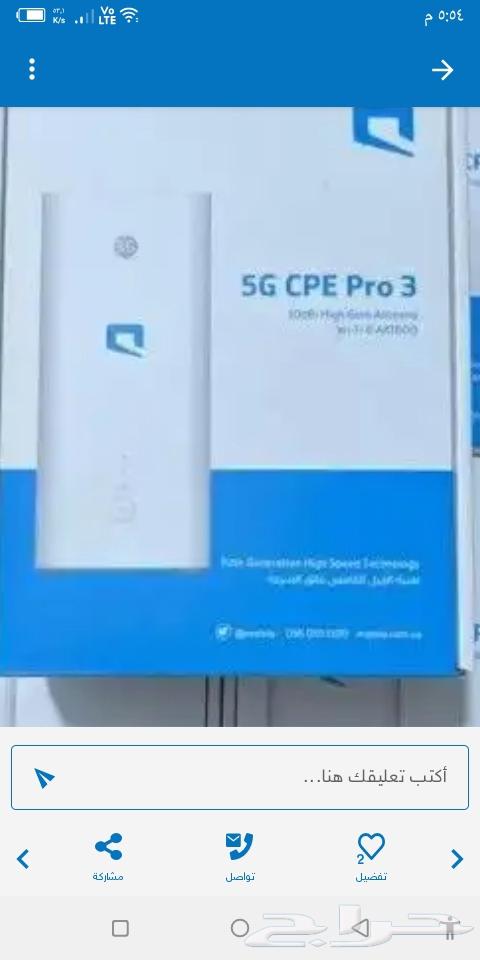 Mobile router with 5G data SIM card, open internet for 230 SAR630251314583051118