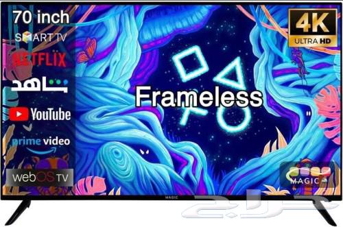 Magic 70-inch Smart Screen Forky 4K - LG webOS Operating System -63011795572865111