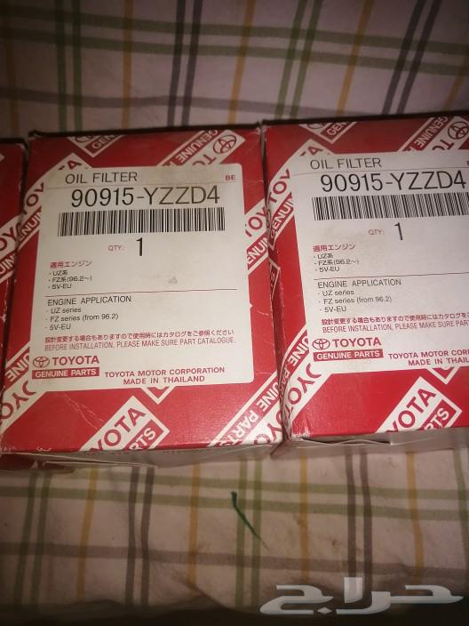 Front and rear fabrics and 5 oil seals for original Toyota Land Cruiser63033235037315112