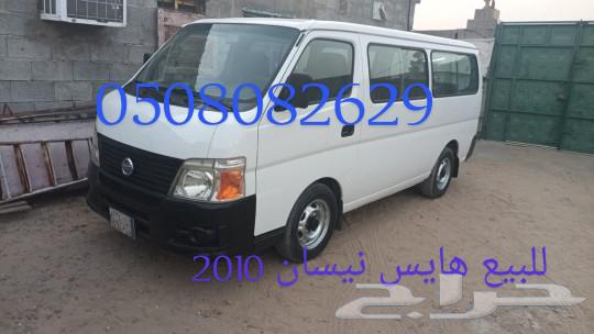 Hiace 201063028414932097111