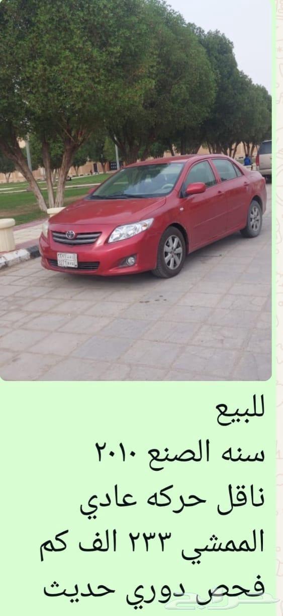 Toyota Corolla 2010, manual transmission, contact via WhatsApp630336656968981112