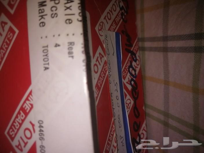 Front and rear fabrics and 5 oil seals for original Toyota Land Cruiser63033235037315114