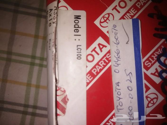 Front and rear fabrics and 5 oil seals for original Toyota Land Cruiser63033235037315113