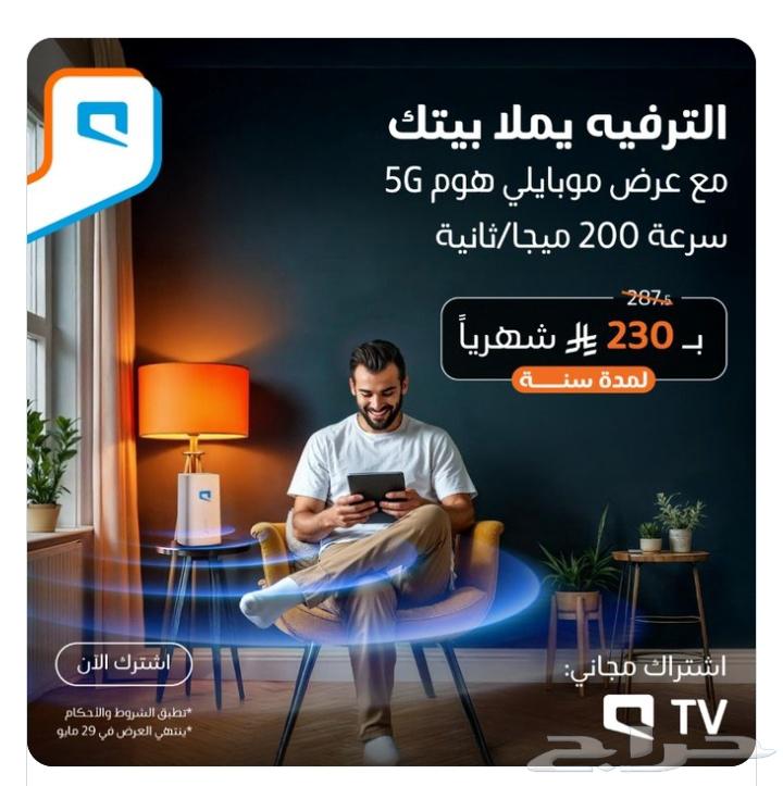 Unlimited Mobyil internet with router63025108974337111