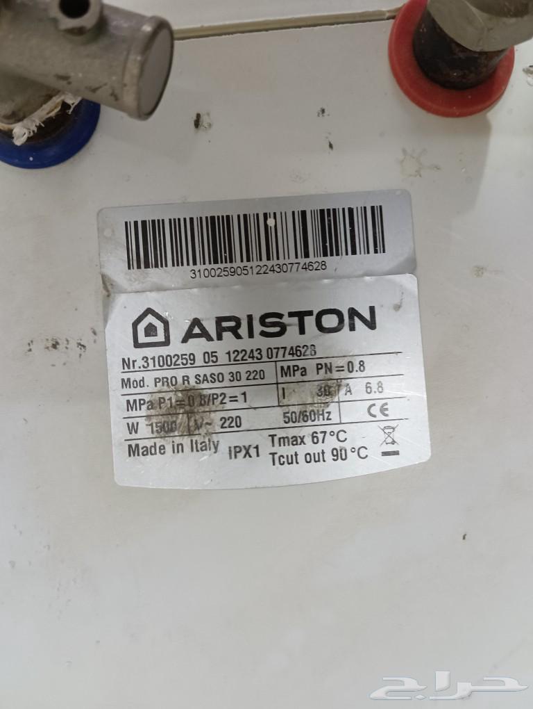 Ariston water heater made in Italy63024212883841111