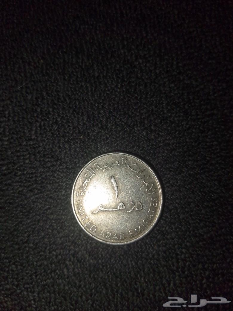 Ancient Emirati Dirham Coin630228674117151124