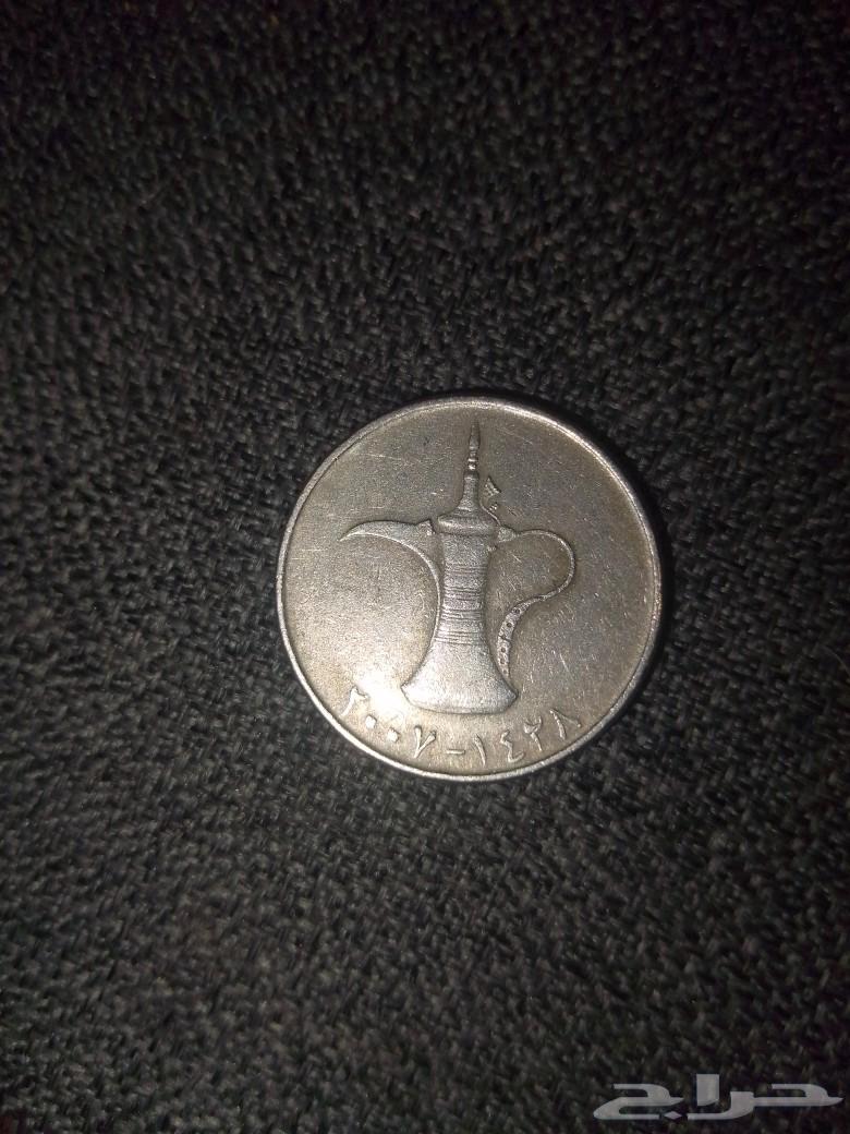 Ancient Emirati Dirham Coin63022867411715111