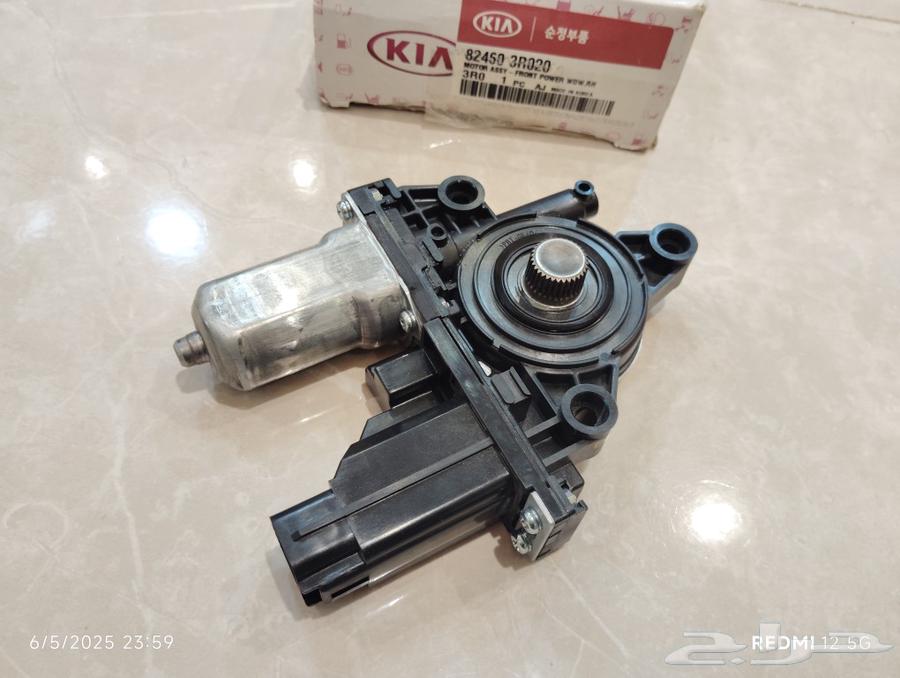 Front Glass Assembly - Right and Left for Kia Kadianza..2014-2016 Original63026216635522112
