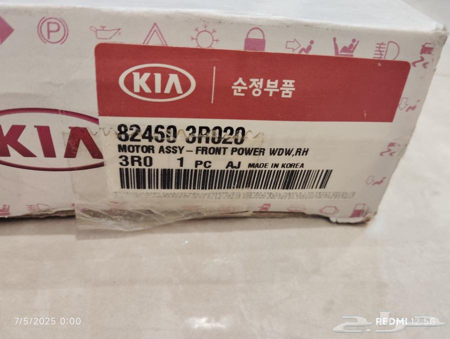 Front Glass Assembly - Right and Left for Kia Kadianza..2014-2016 Original63026216635522113