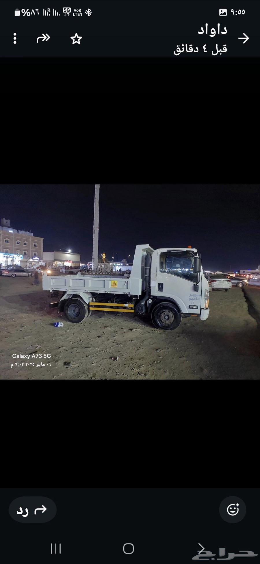 ايسيزوا مديل 201663023159270529113