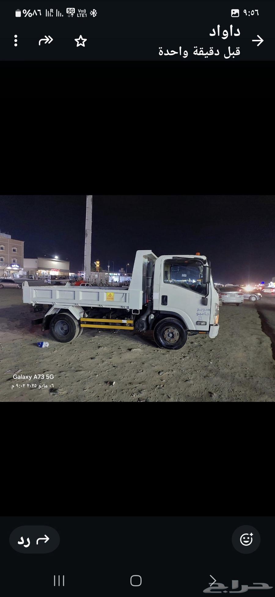 ايسيزوا مديل 201663023159270529114