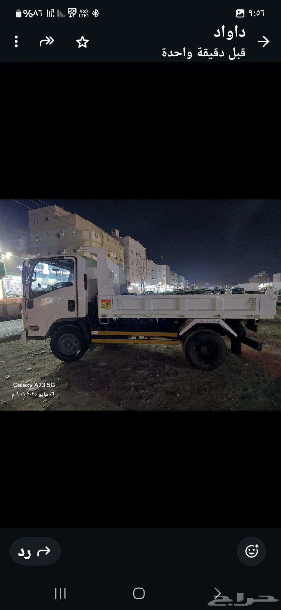 ايسيزوا مديل 201663023159270529111