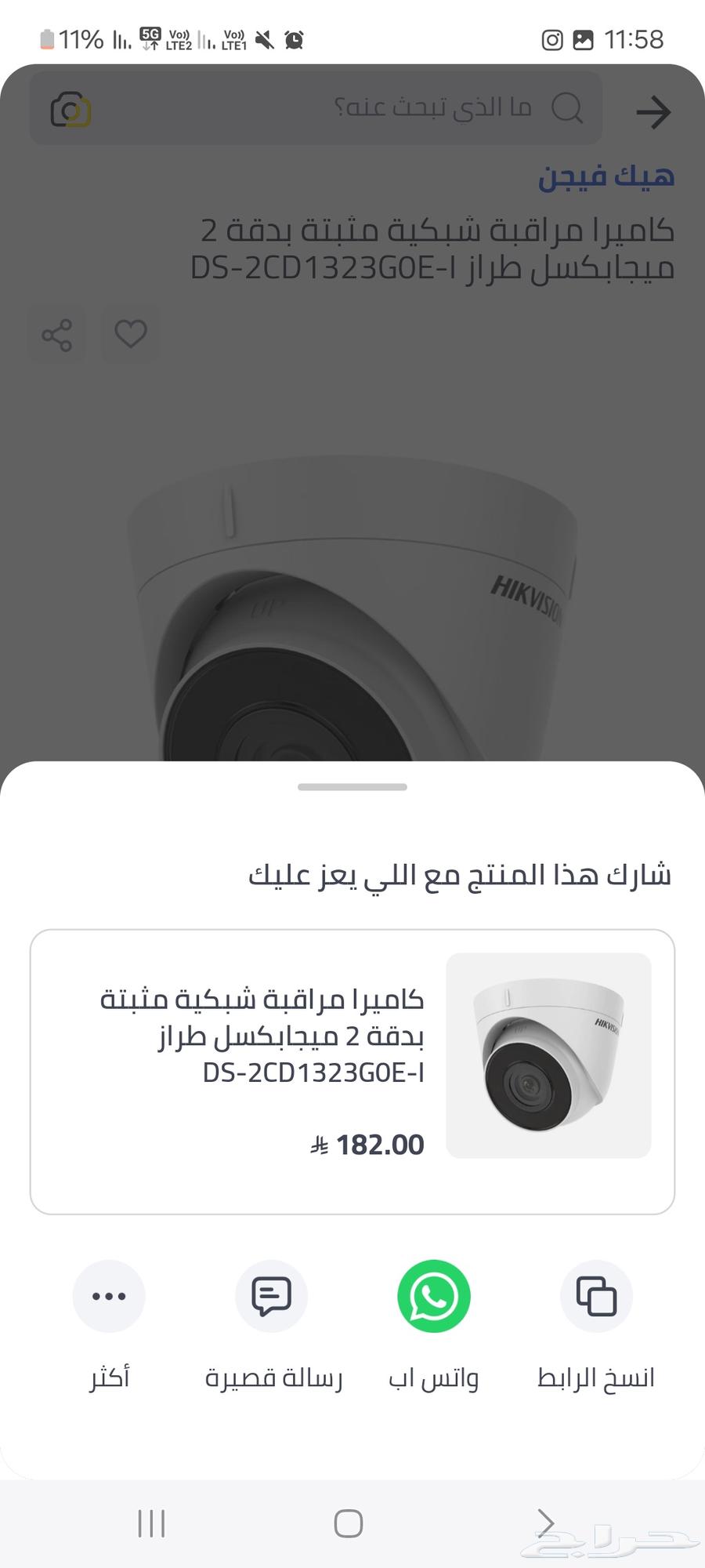 كاميرات مراقبه داخليه (جديده لم تستخدم )63021975449602114