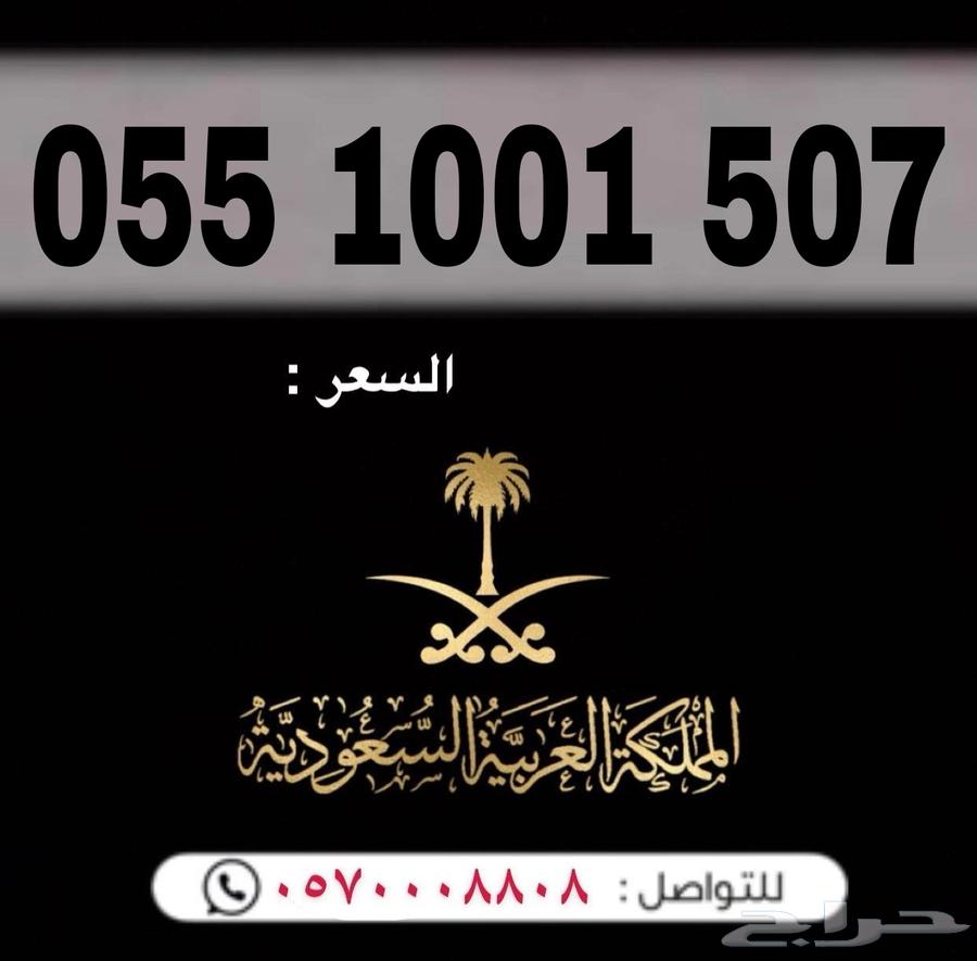 ارقام مميزة من الاتصالات السعودية63021507938177113