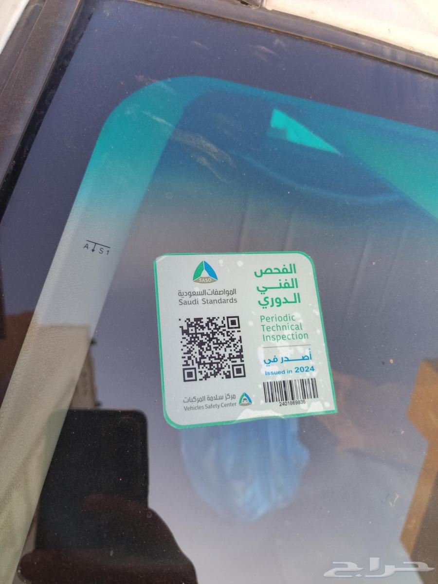 ايسوزو ابو غمارة 201363025377511681111