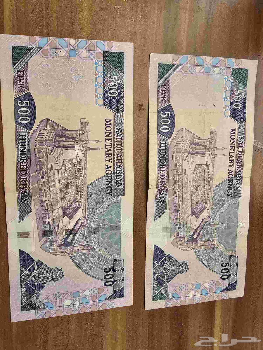 500 ريال عهد الملك فهد رحمة الله عليه 200363021496791041111