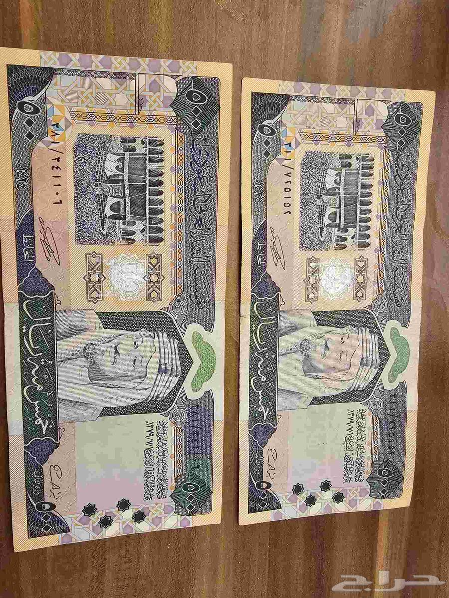 500 ريال عهد الملك فهد رحمة الله عليه 200363021496791041113