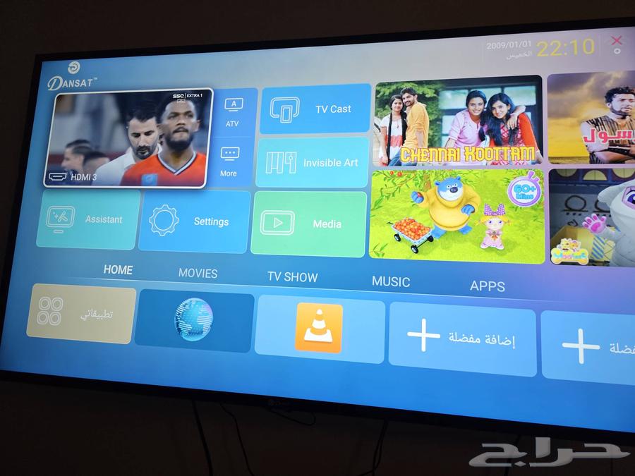 TV screen63020654924673112