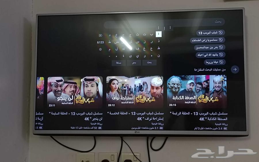 شاشة lg63021548483586112