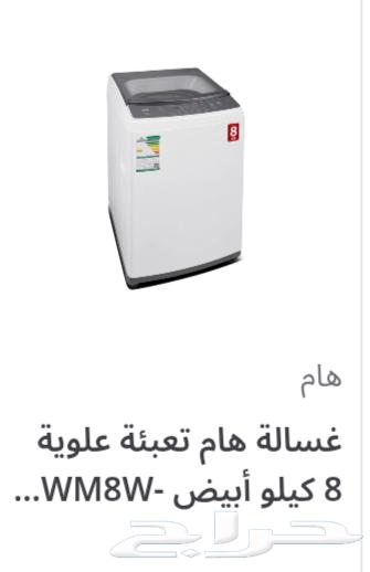 For sale: an oven with a gas cylinder, refrigerator and washing machine63021081922562111