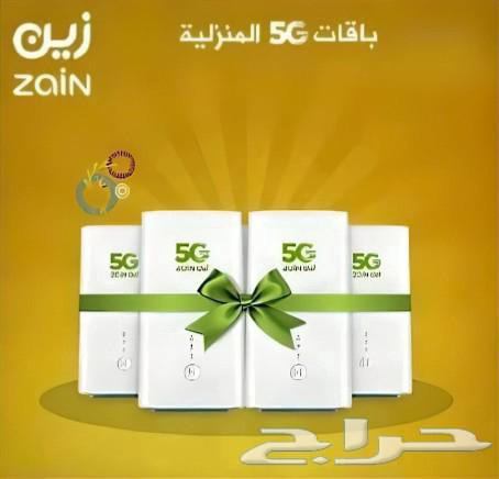 Unlimited internet 239 SAR63021525479297113