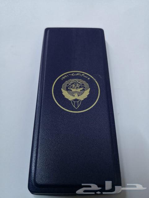 للييع وسام تحرير الكويت63020218658691111