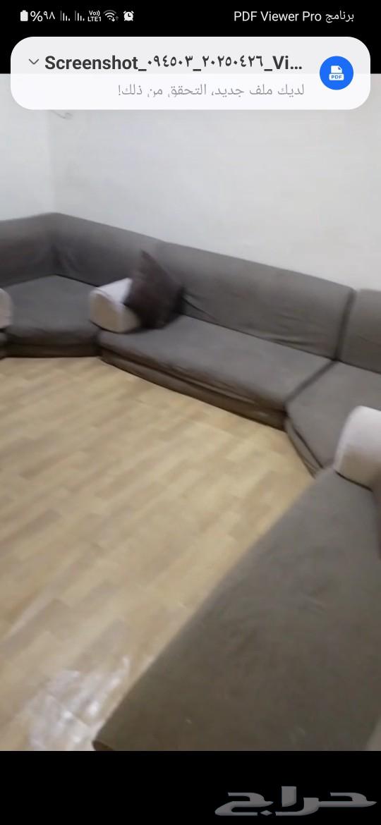 Oven and council 400 riyals all of them63021531300481111