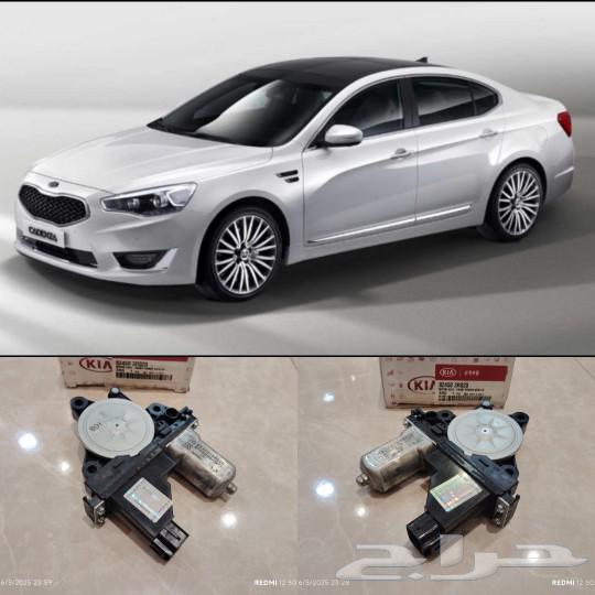 Front Glass Assembly - Right and Left for Kia Kadianza..2014-2016 Original630262166355221111