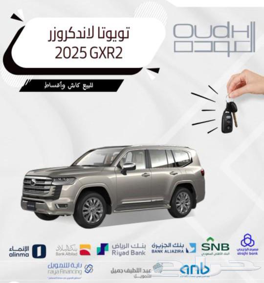 Toyota Urban Cruiser 202563027074926849113