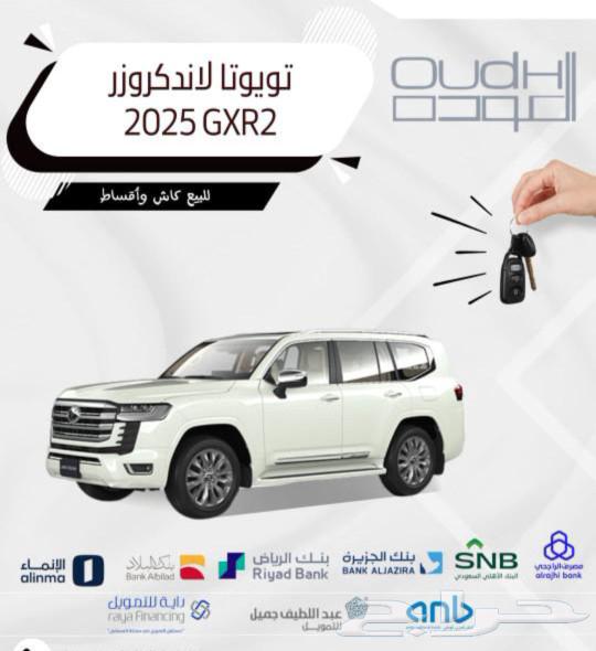 Toyota Urban Cruiser 202563027074926849111